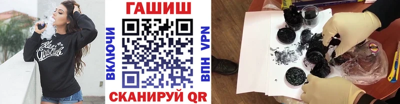 Наркошоп купить ГАШ  APVP  МЕФ  МАРИХУАНА  Александровск-Сахалинский