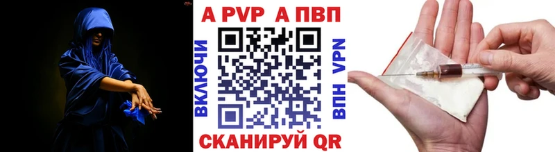 Alfa_PVP крисы CK  Купить  Александровск-Сахалинский 