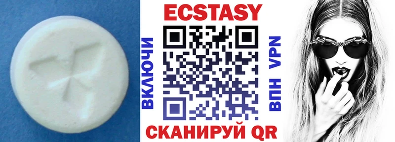 Экстази XTC  Купить где  Александровск-Сахалинский 