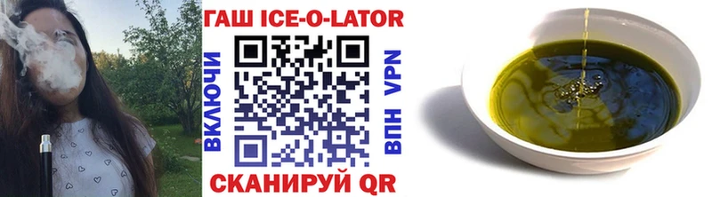 Купить где  Александровск-Сахалинский  ГАШ индика сатива 