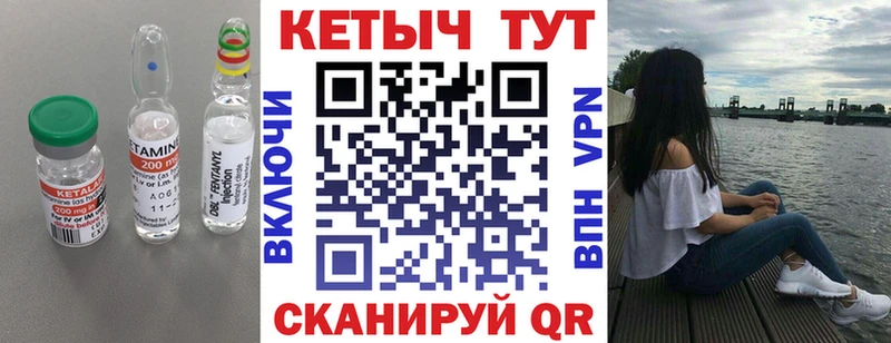 Кетамин ketamine  Купить  Александровск-Сахалинский 
