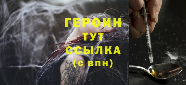 метадон Коряжма