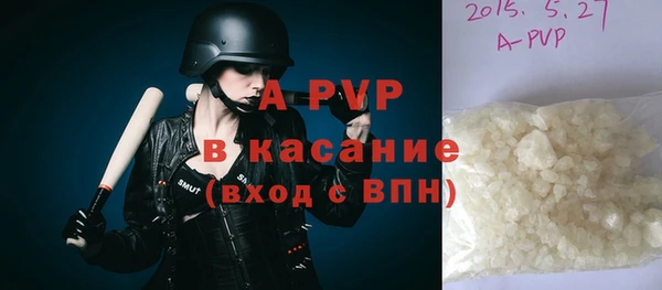 ALPHA PVP Корсаков