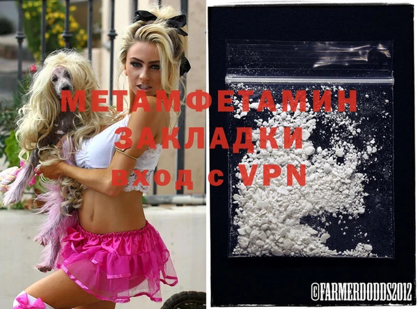 метадон Коряжма