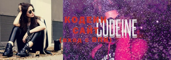 кокаин Красноперекопск