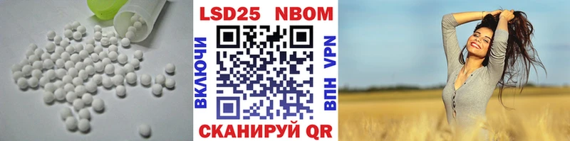 Купить  Александровск-Сахалинский  LSD-25 экстази ecstasy 