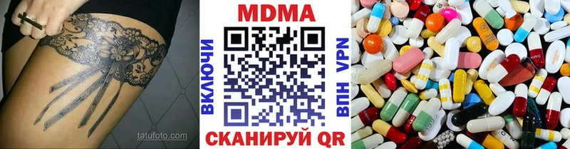 МДМА молли  Купить где  Александровск-Сахалинский 