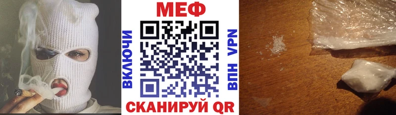 МЕФ мука  Александровск-Сахалинский 