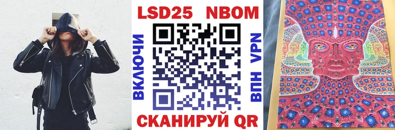 Купить  Александровск-Сахалинский  Марки N-bome 1,8мг 